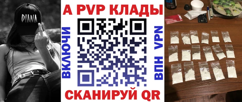 Магазины продажи наркотиков Малоярославец Метадон APVP ГАШ Меф МАРИХУАНА
