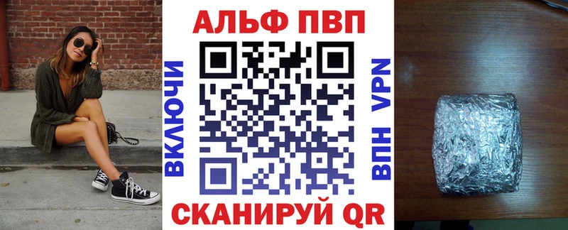APVP крисы CK  магазин продажи   Малоярославец 