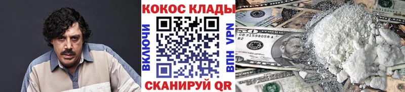 kraken зеркало  Малоярославец  Cocaine Fish Scale 