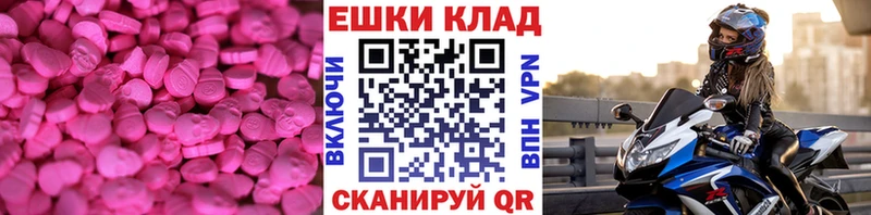 OMG ссылка  Малоярославец  ЭКСТАЗИ Philipp Plein 