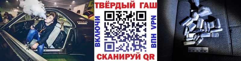 ГАШ VHQ  где купить наркоту  Малоярославец 