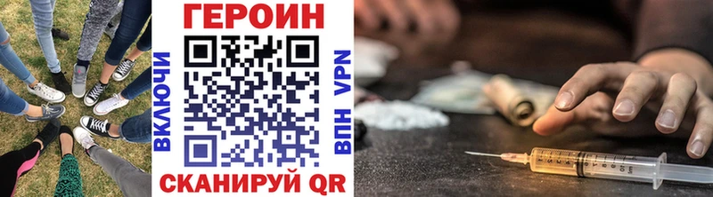 Героин Афган Малоярославец