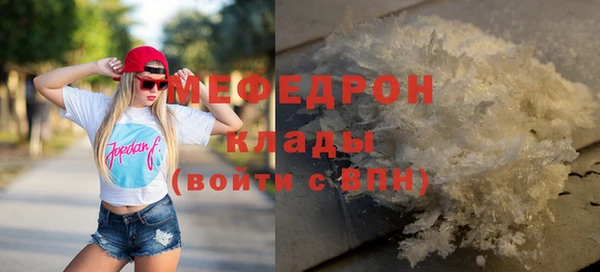 прущий лед Богородицк