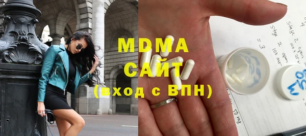 спайс Белокуриха