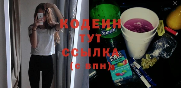 синтетический гашиш Богданович