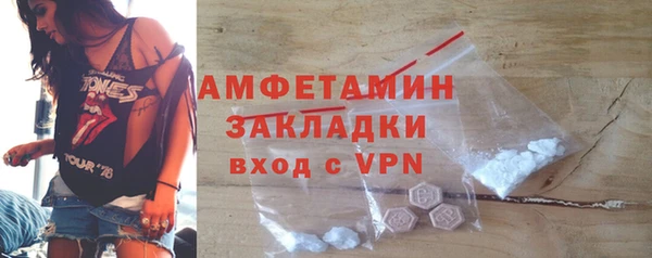 мет Белоозёрский