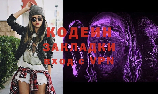 прущий лед Богородицк