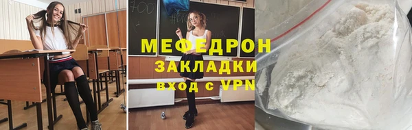 синтетический гашиш Богданович