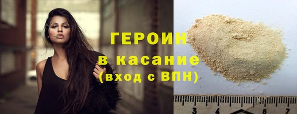 прущий лед Богородицк