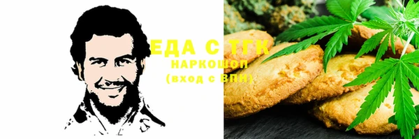 синтетический гашиш Богданович