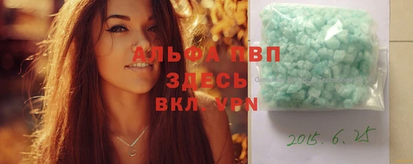 синтетический гашиш Богданович
