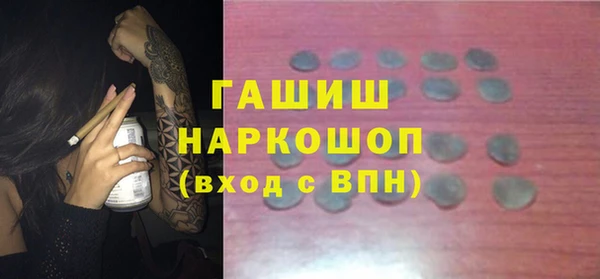 мет Белоозёрский