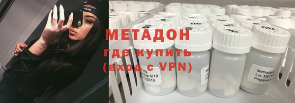 спайс Белокуриха