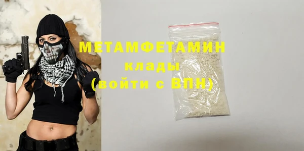 синтетический гашиш Богданович