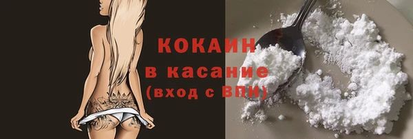 синтетический гашиш Богданович