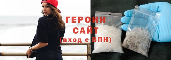 молекула духа Богородск