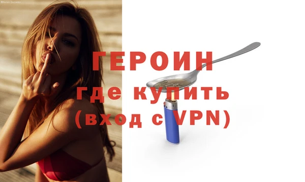 молекула духа Богородск