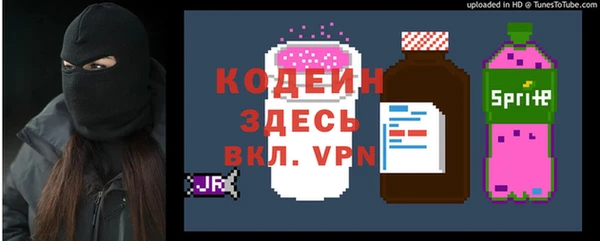 синтетический гашиш Богданович