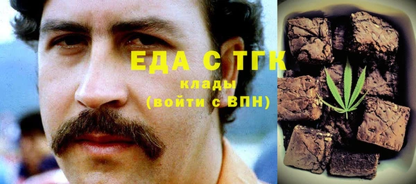 молекула духа Богородск