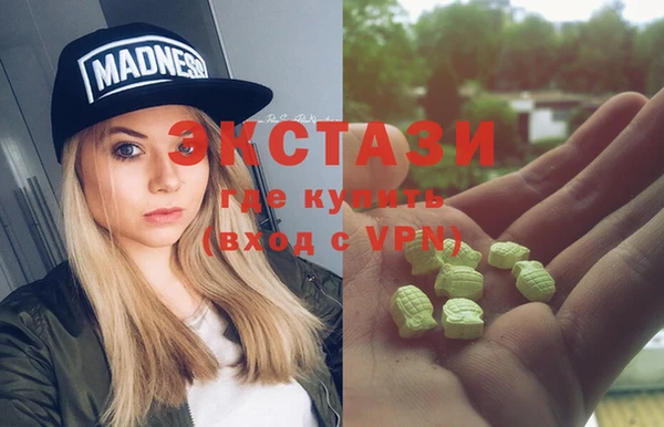 синтетический гашиш Богданович
