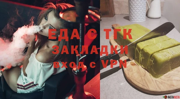 синтетический гашиш Богданович