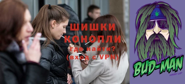 синтетический гашиш Богданович