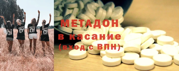 синтетический гашиш Богданович
