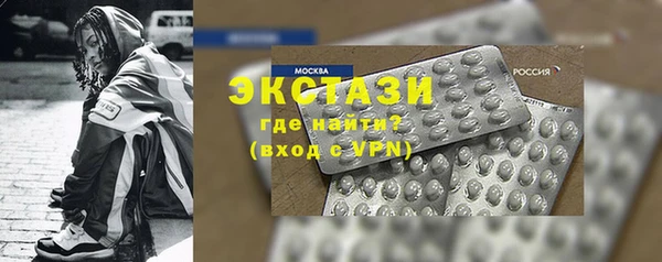 спайс Белокуриха