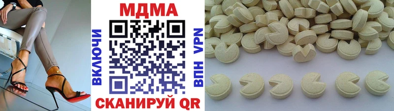 цены Малоярославец МДМА crystal