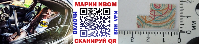 MEGA как зайти  Малоярославец  Марки NBOMe 1,5мг 